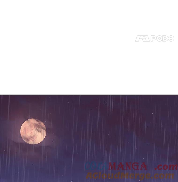 《替吸血鬼吃饭的我》81.闪电了！ 第29页