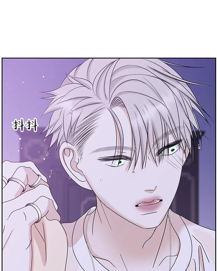 《替吸血鬼吃饭的我》81.闪电了！ 第114页