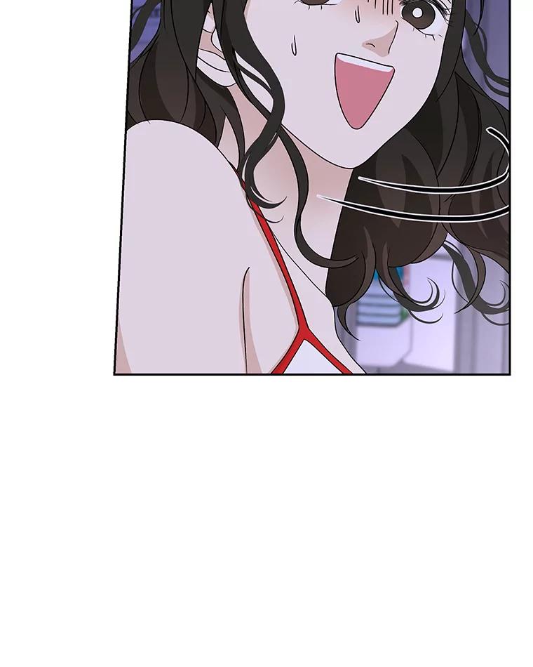 《替吸血鬼吃饭的我》81.闪电了！ 第96页