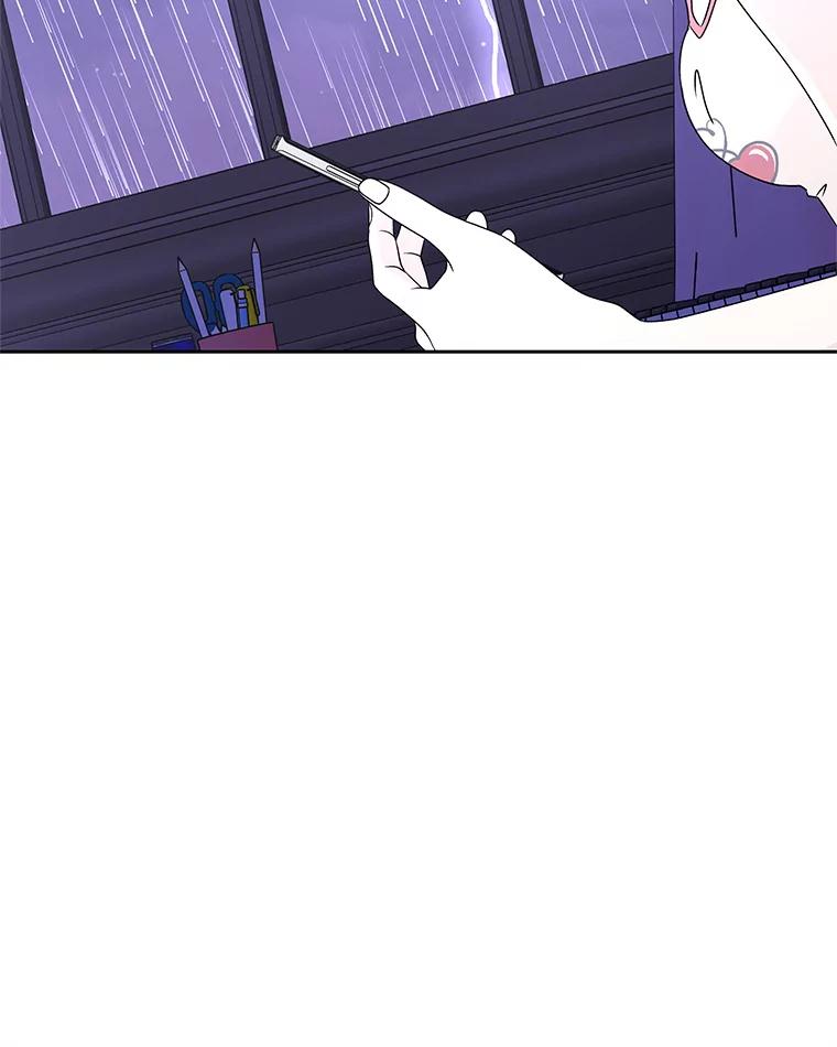 《替吸血鬼吃饭的我》81.闪电了！ 第71页