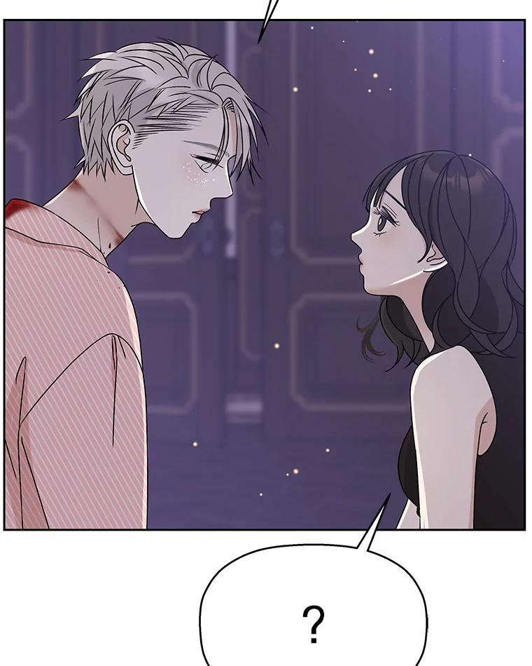 《替吸血鬼吃饭的我》81.闪电了！ 第2页