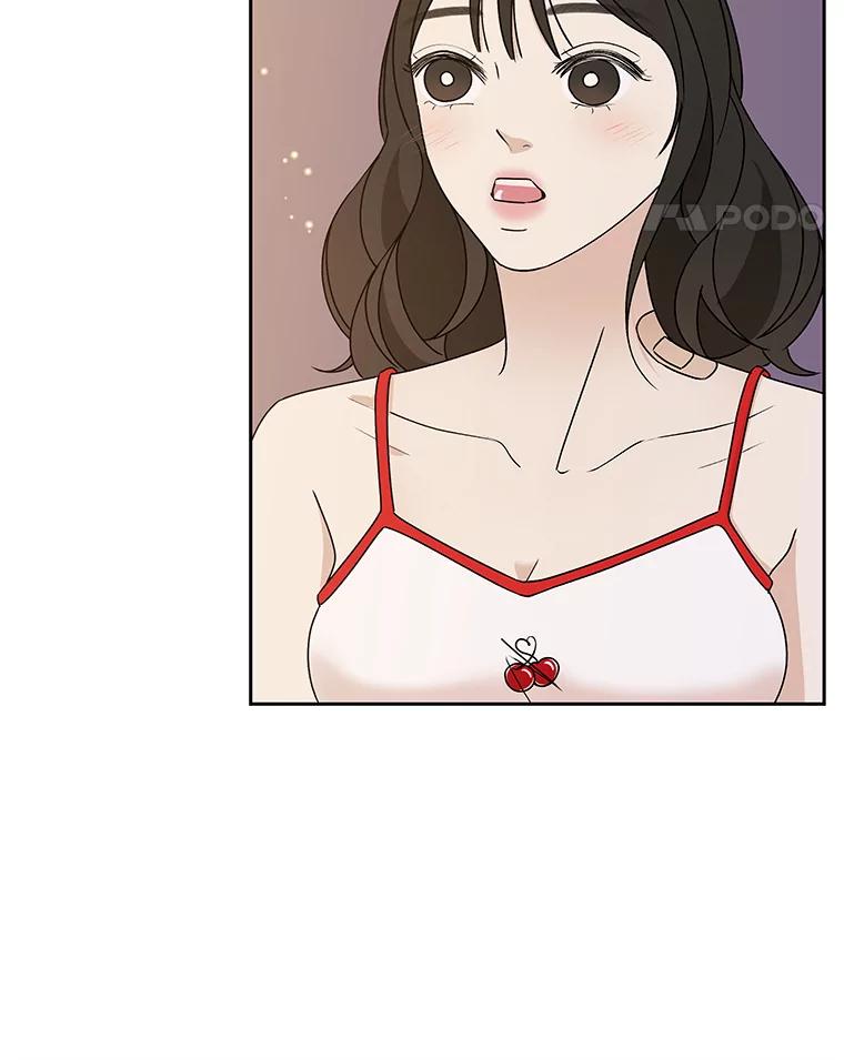 《替吸血鬼吃饭的我》82.帝王泡面 第111页