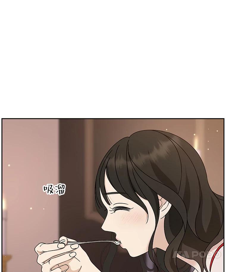 《替吸血鬼吃饭的我》82.帝王泡面 第83页