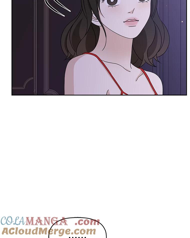 《替吸血鬼吃饭的我》83.越线了！-白灼章鱼 第77页