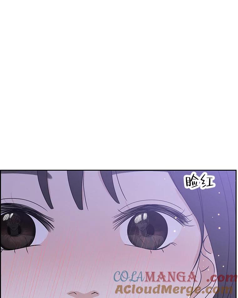 《替吸血鬼吃饭的我》83.越线了！-白灼章鱼 第61页