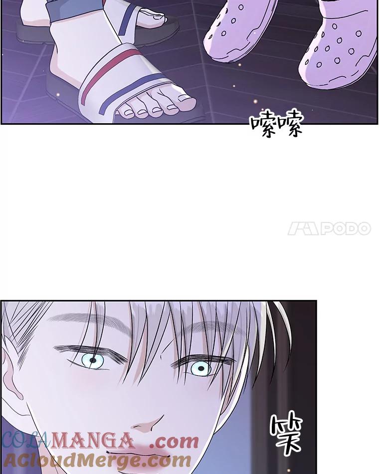 《替吸血鬼吃饭的我》83.越线了！-白灼章鱼 第21页