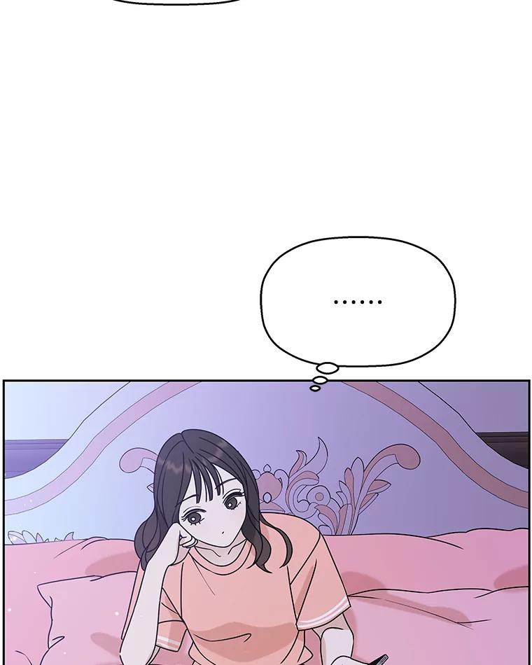 《替吸血鬼吃饭的我》83.越线了！-白灼章鱼 第119页