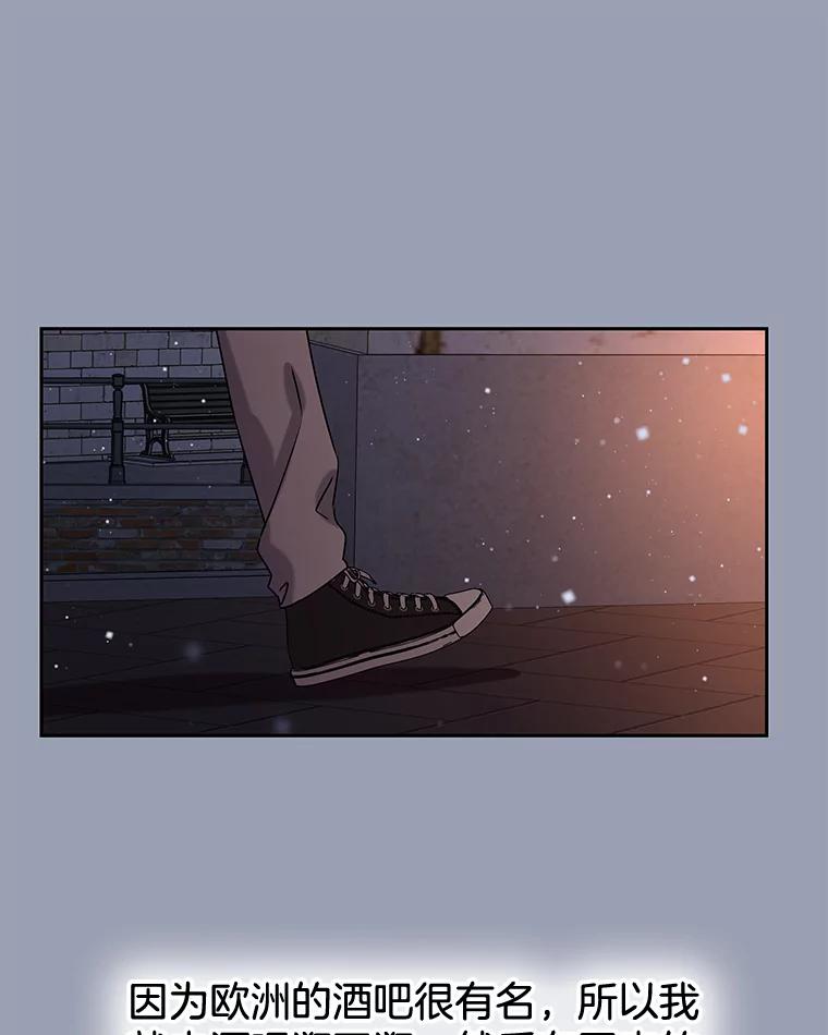 《替吸血鬼吃饭的我》83.越线了！-白灼章鱼 第142页