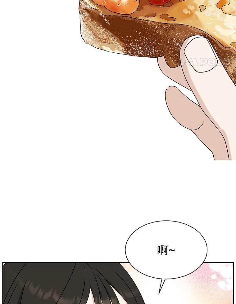 《替吸血鬼吃饭的我》84.自卑情结爆发-奶油烩饭、蒜油虾和高杯酒 第80页
