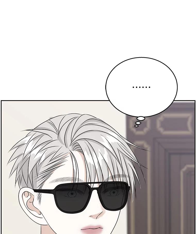 《替吸血鬼吃饭的我》85.这份紧张感是爱的火花吗？！ 第23页
