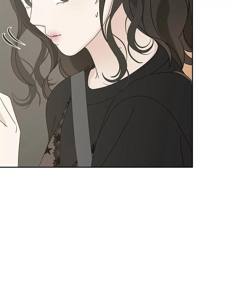 《替吸血鬼吃饭的我》85.这份紧张感是爱的火花吗？！ 第76页