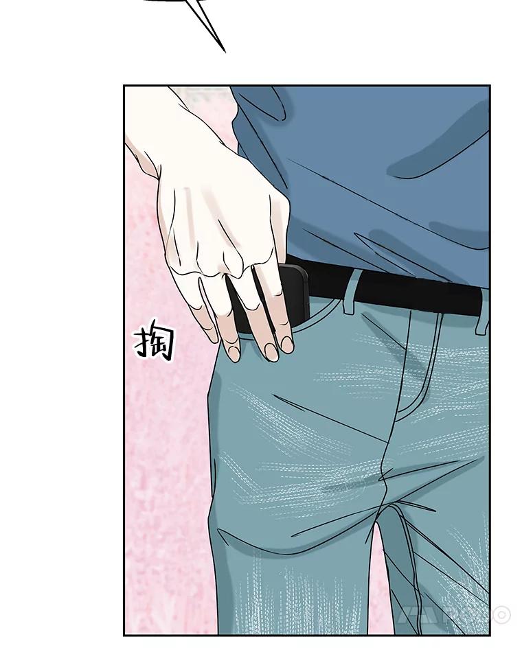 《替吸血鬼吃饭的我》85.这份紧张感是爱的火花吗？！ 第118页