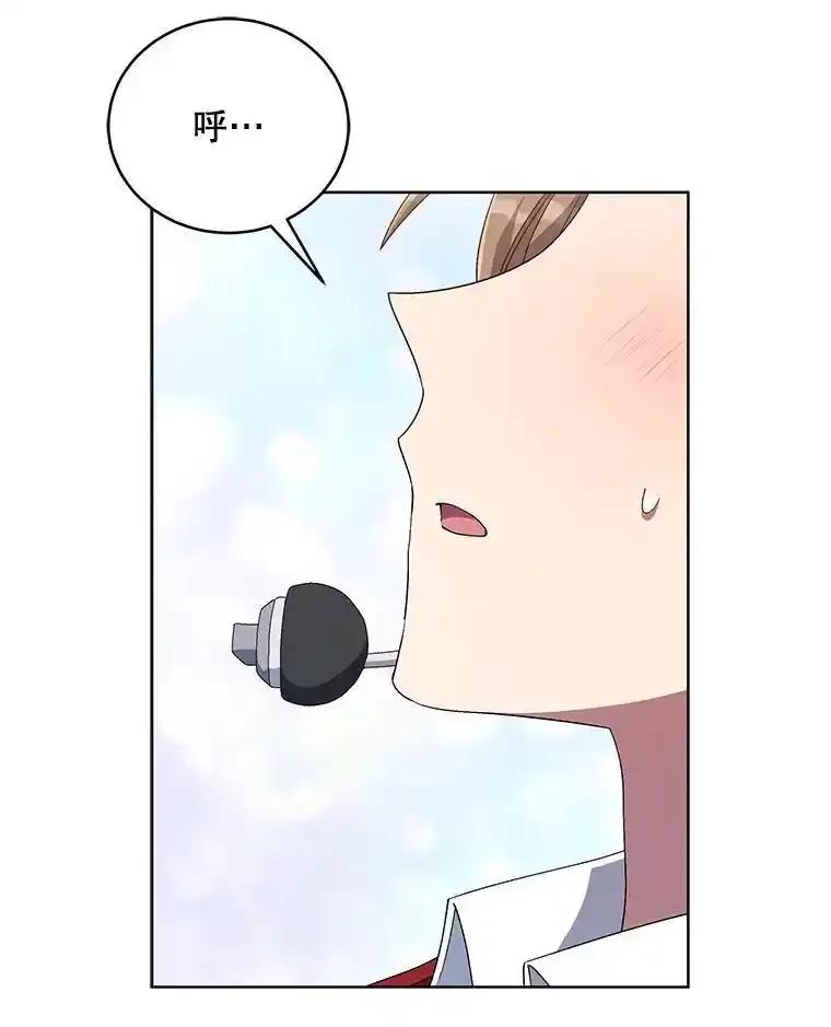 《今生成为全能爱豆》85.仍在继续（完） 第90页