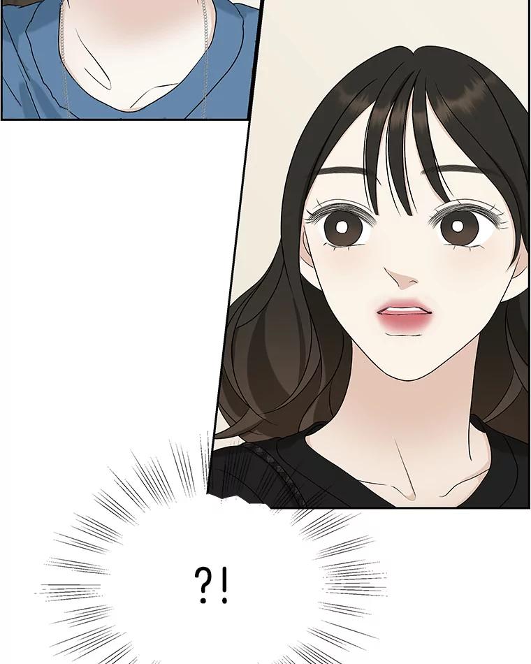 《替吸血鬼吃饭的我》85.这份紧张感是爱的火花吗？！ 第2页