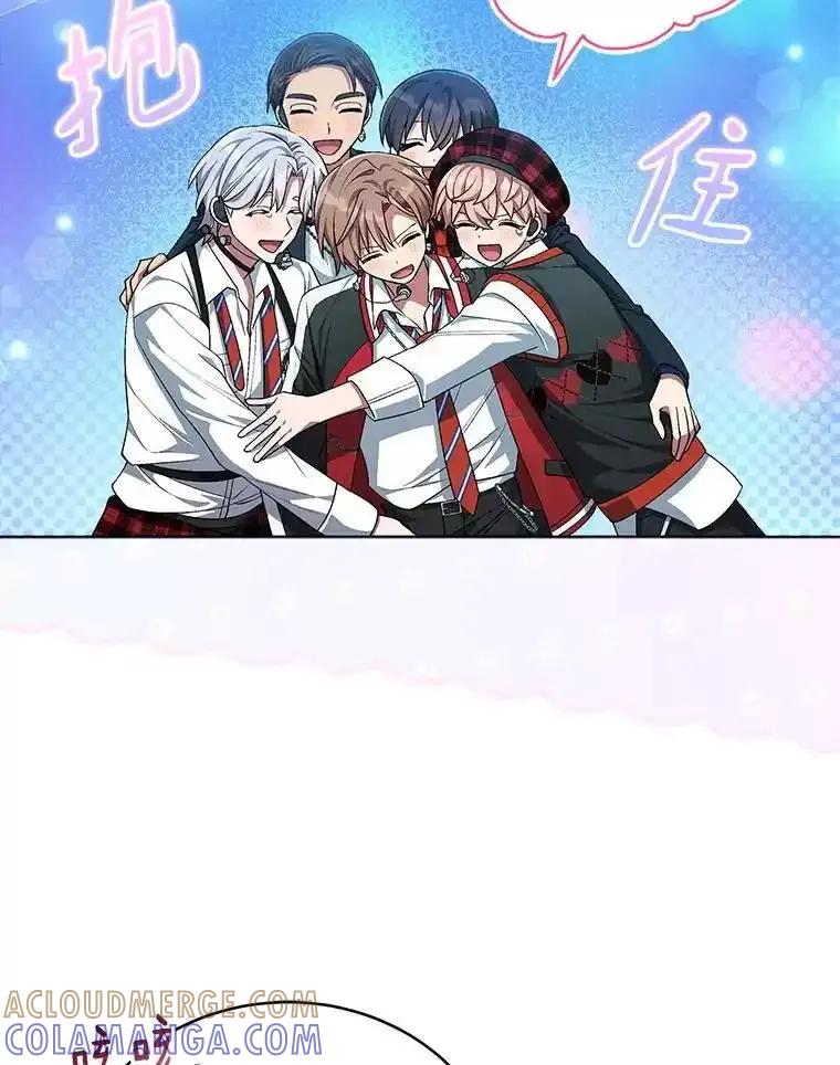 《今生成为全能爱豆》85.仍在继续（完） 第101页