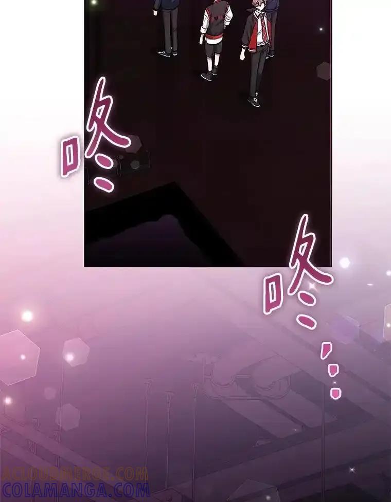 《今生成为全能爱豆》85.仍在继续（完） 第105页