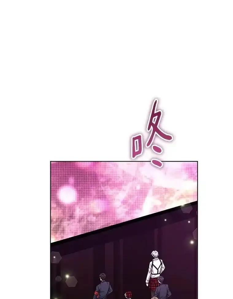 《今生成为全能爱豆》85.仍在继续（完） 第104页