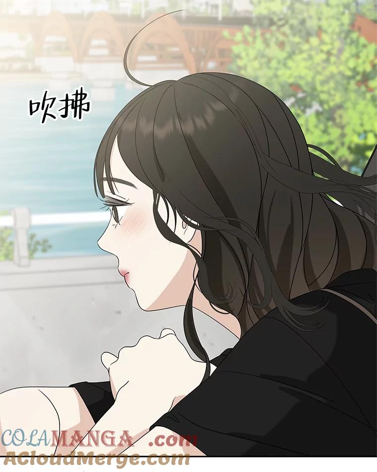《替吸血鬼吃饭的我》85.这份紧张感是爱的火花吗？！ 第69页
