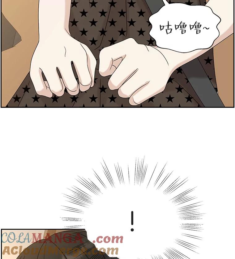 《替吸血鬼吃饭的我》86.汽车影院独处 第21页