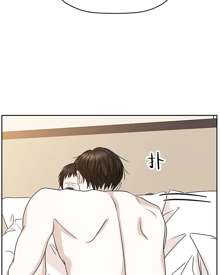 《替吸血鬼吃饭的我》86.汽车影院独处 第99页