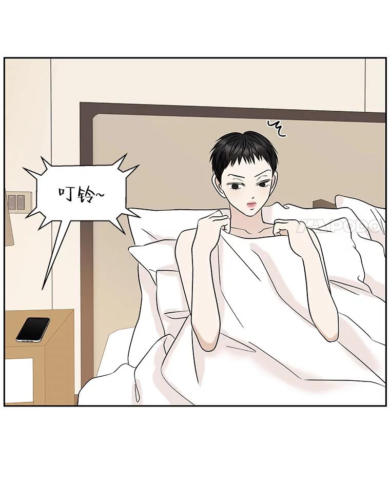 《替吸血鬼吃饭的我》86.汽车影院独处 第91页