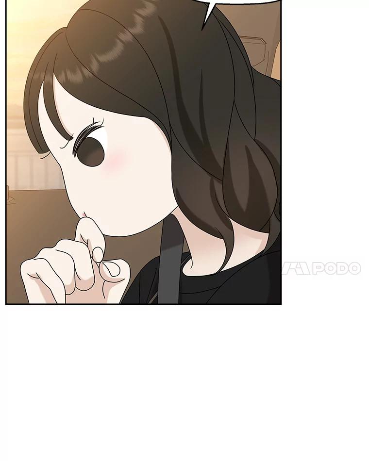 《替吸血鬼吃饭的我》86.汽车影院独处 第46页