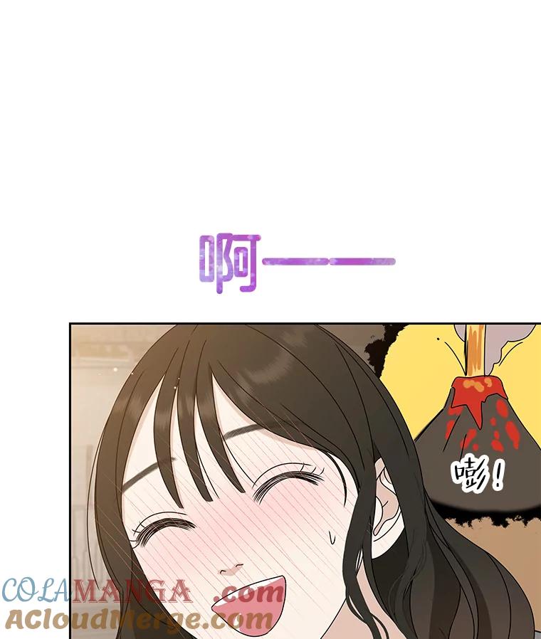 《替吸血鬼吃饭的我》86.汽车影院独处 第61页