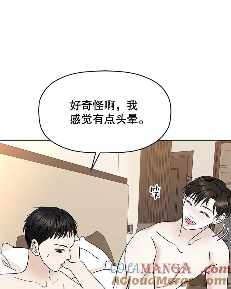 《替吸血鬼吃饭的我》86.汽车影院独处 第89页