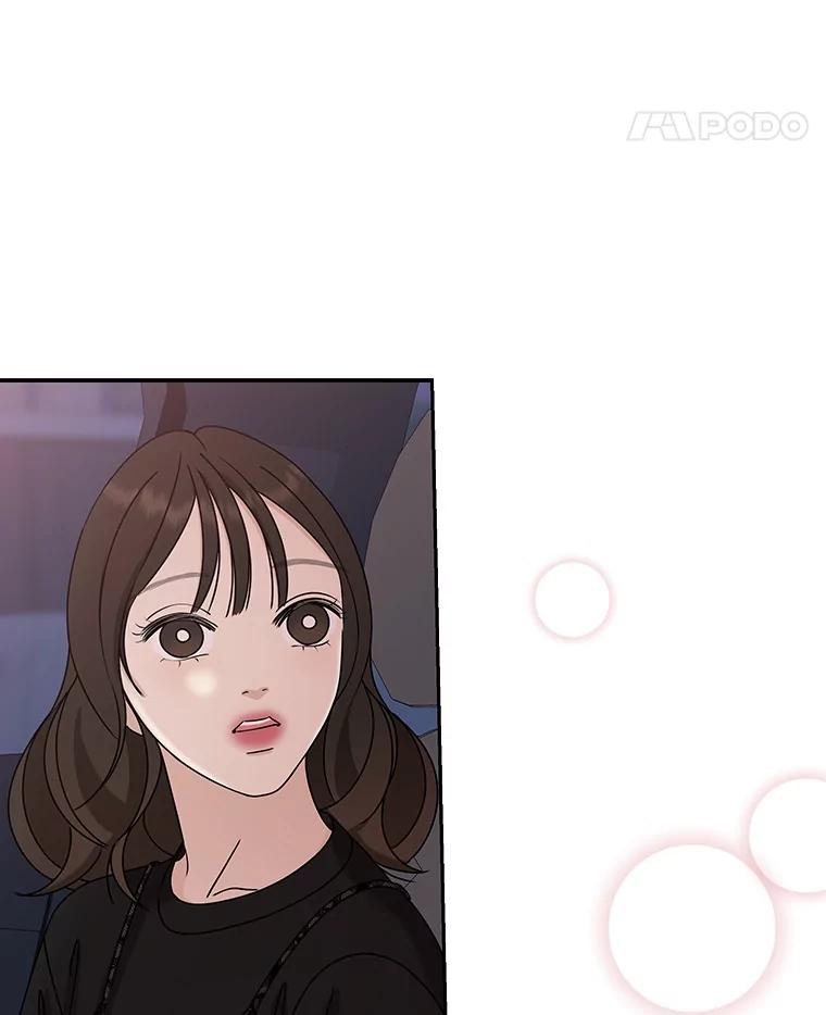 《替吸血鬼吃饭的我》87.散发着肉桂香气的夜晚-鸡蛋三明治和吉事果 第128页