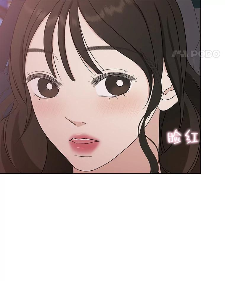 《替吸血鬼吃饭的我》87.散发着肉桂香气的夜晚-鸡蛋三明治和吉事果 第43页