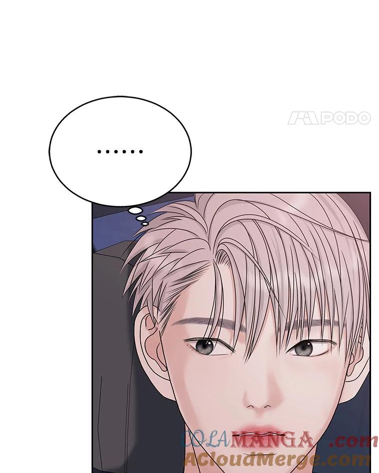 《替吸血鬼吃饭的我》88.我现在很兴奋 第25页
