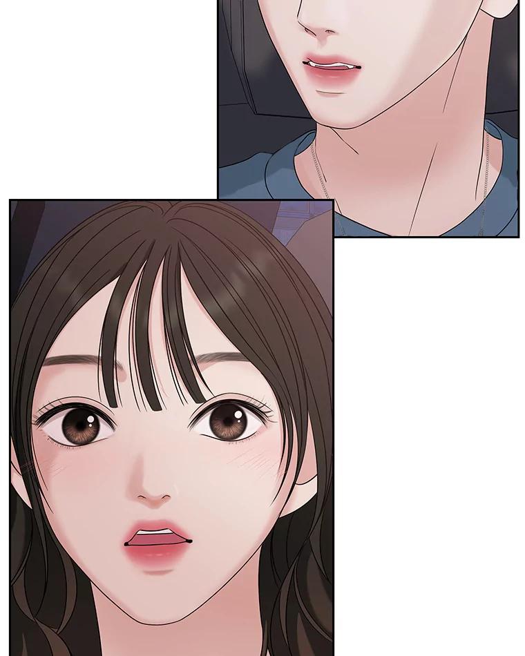 《替吸血鬼吃饭的我》88.我现在很兴奋 第2页