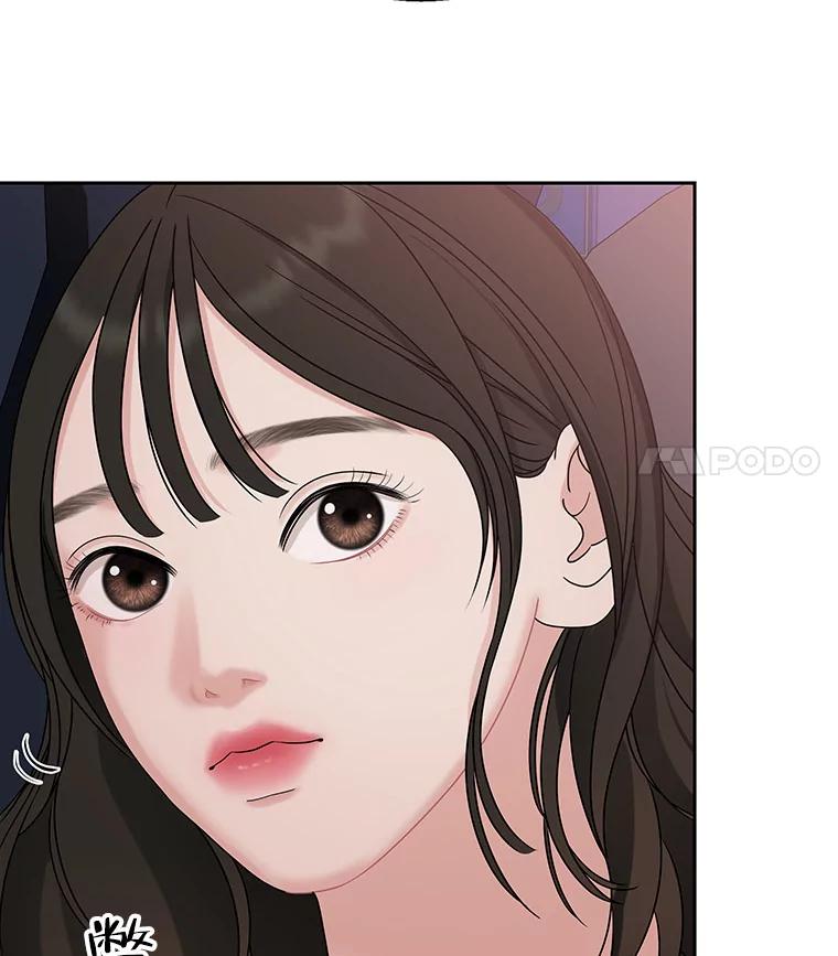 《替吸血鬼吃饭的我》88.我现在很兴奋 第42页