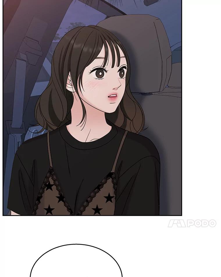 《替吸血鬼吃饭的我》88.我现在很兴奋 第7页