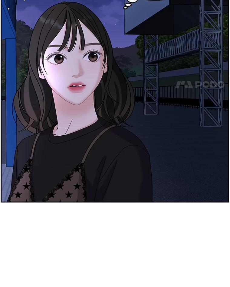 《替吸血鬼吃饭的我》88.我现在很兴奋 第68页