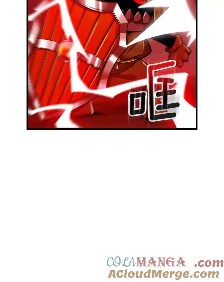 《当时不知道捡到宝了》8.黑暗大地 第141页