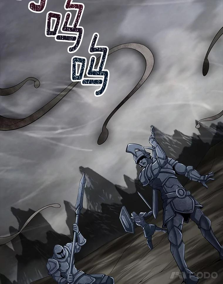 《当时不知道捡到宝了》8.黑暗大地 第106页