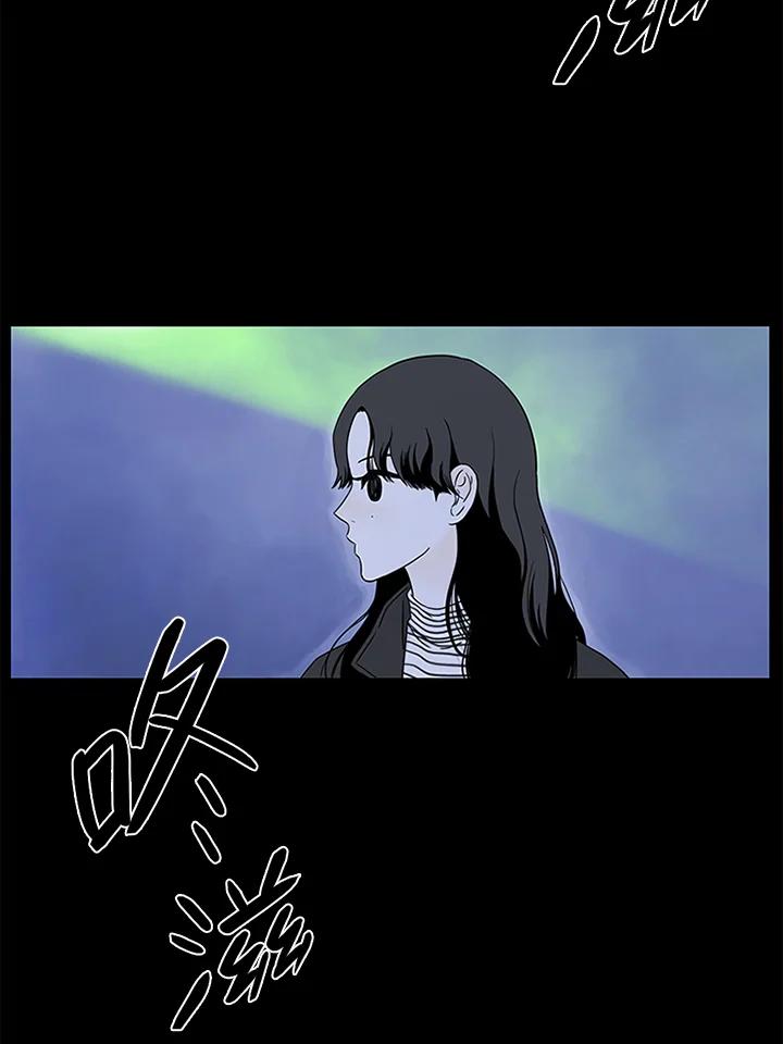 《当微风轻拂而过》序章 第6页