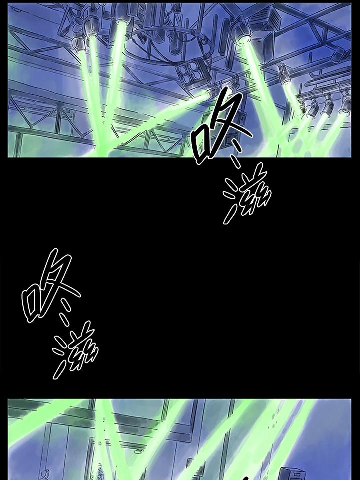 《当微风轻拂而过》序章 第2页