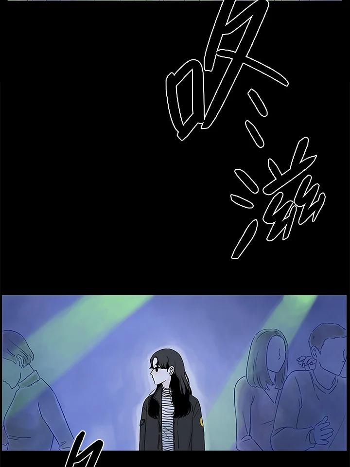 《当微风轻拂而过》序章 第4页