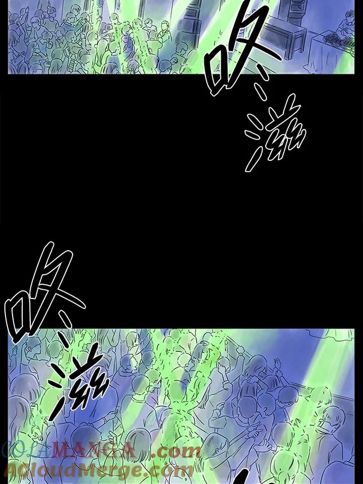 《当微风轻拂而过》序章 第3页