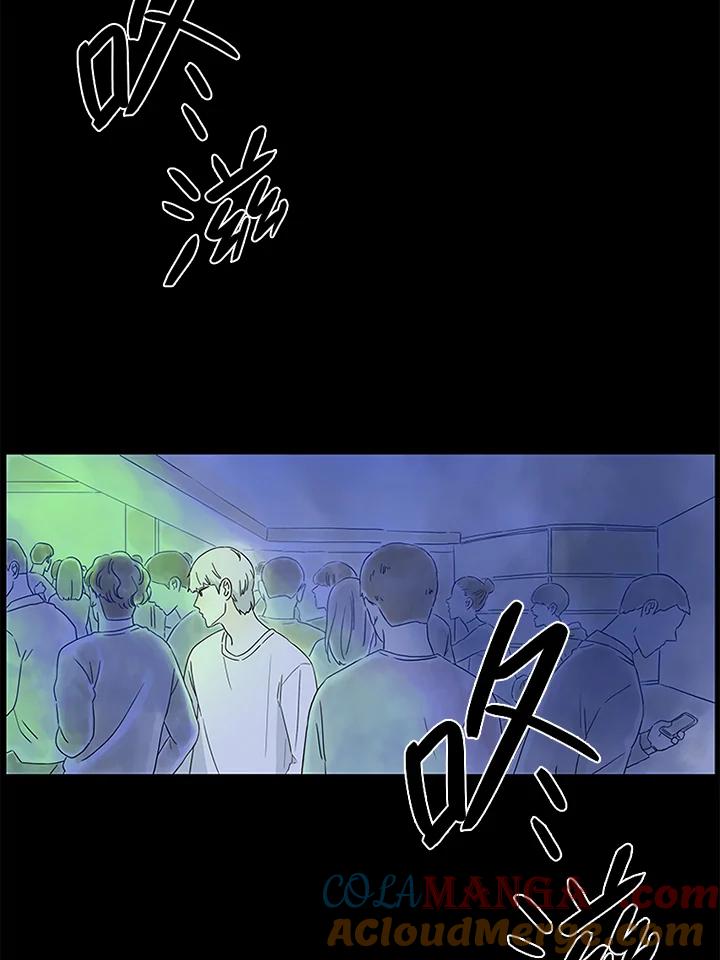 《当微风轻拂而过》序章 第5页