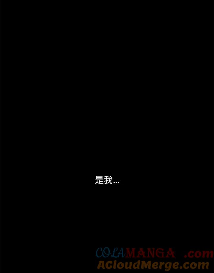 《当微风轻拂而过》序章 第13页