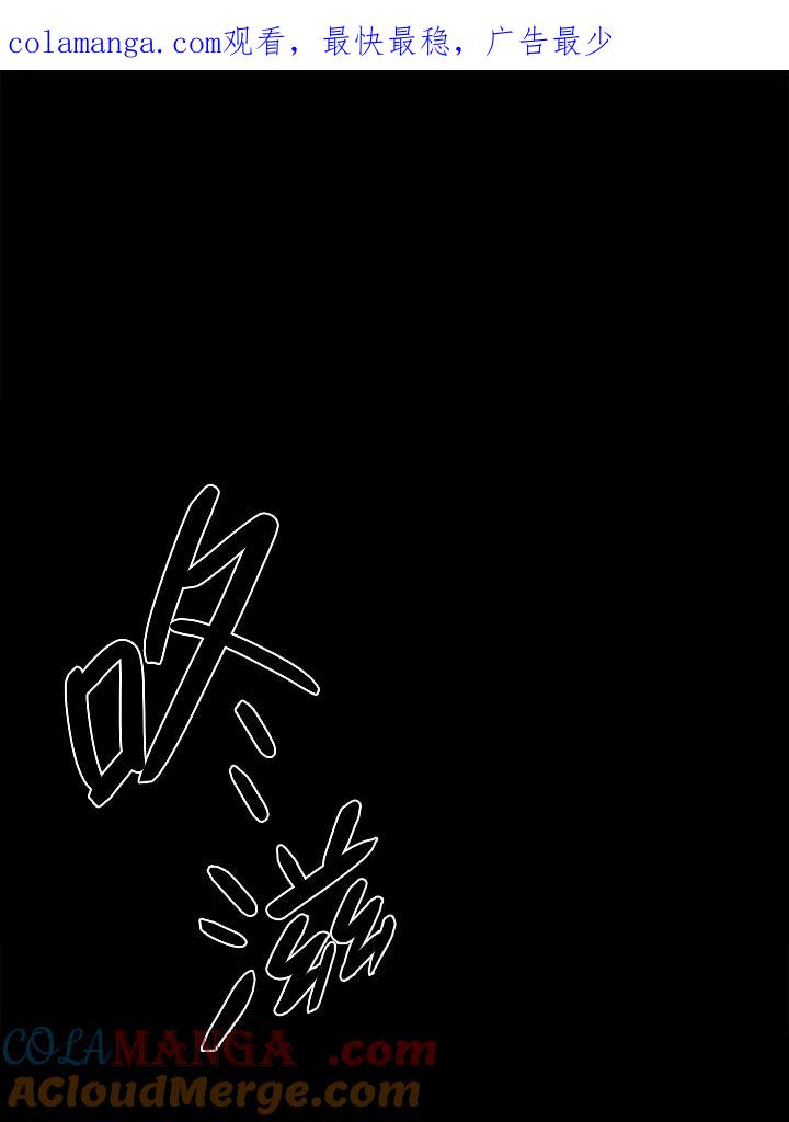 《当微风轻拂而过》序章 第1页