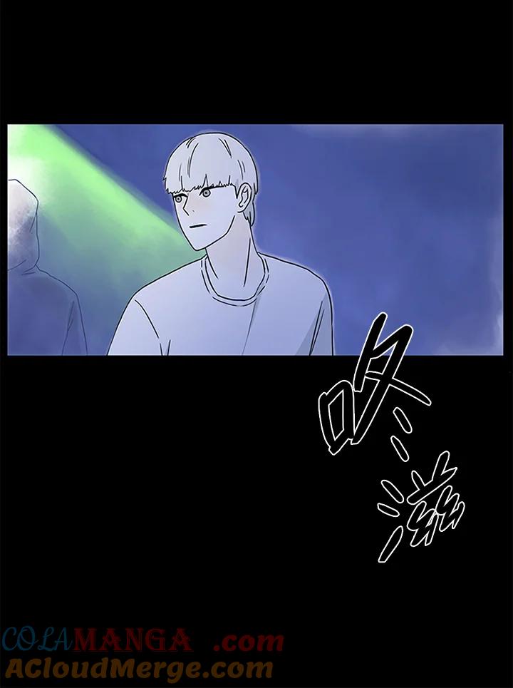 《当微风轻拂而过》序章 第7页