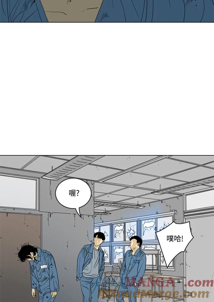《TEN》第53话 第40页