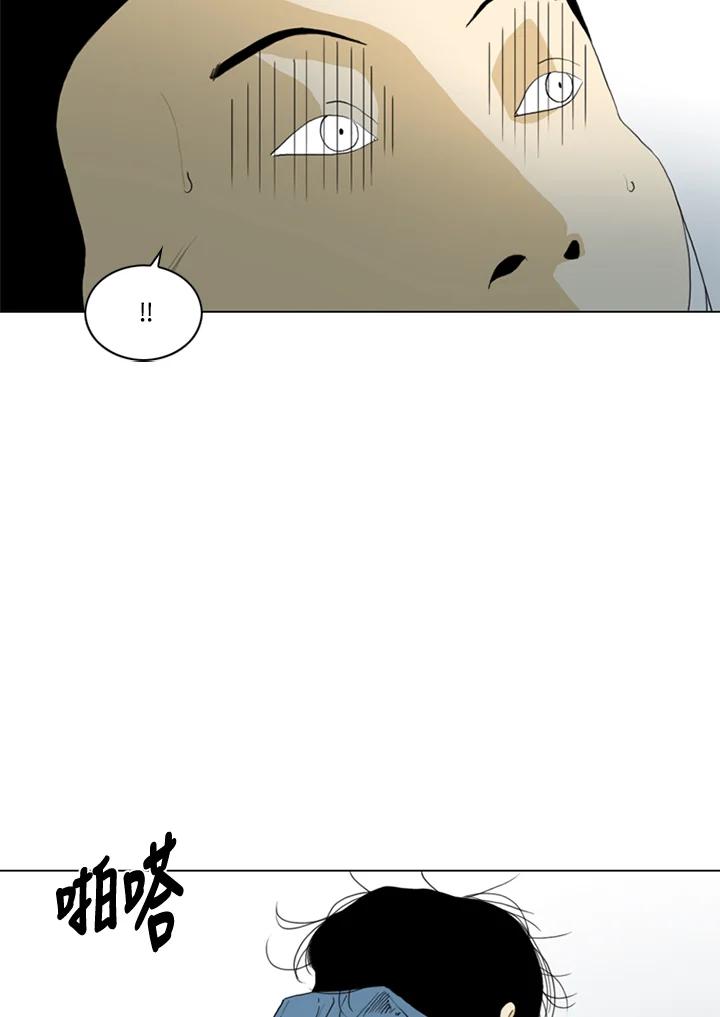 《TEN》第53话 第54页