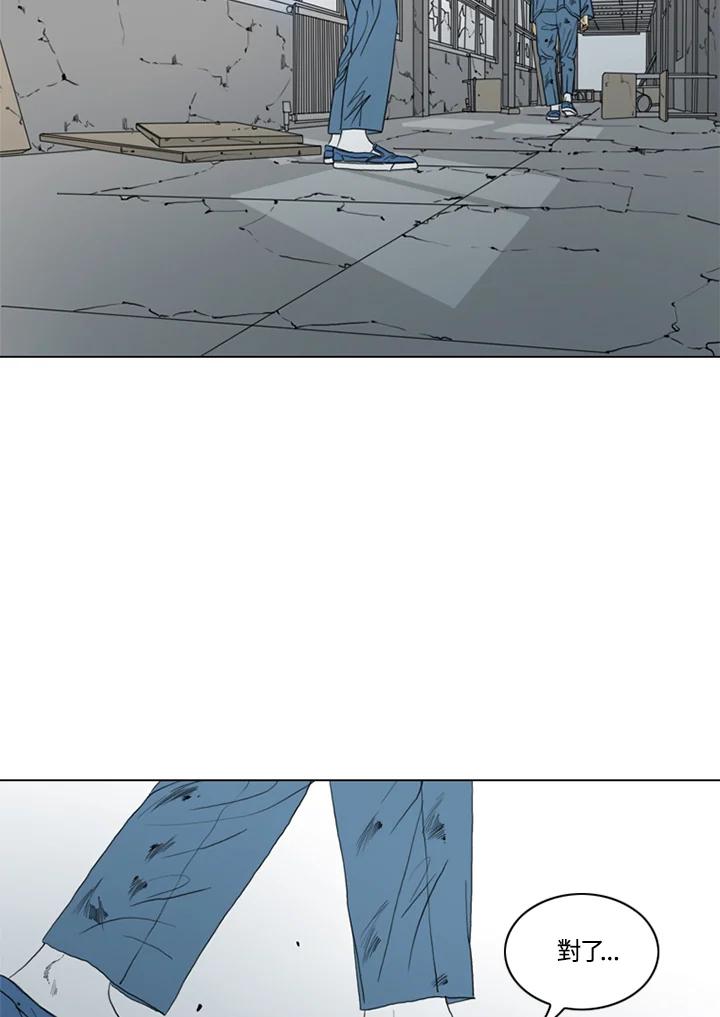 《TEN》第53话 第51页
