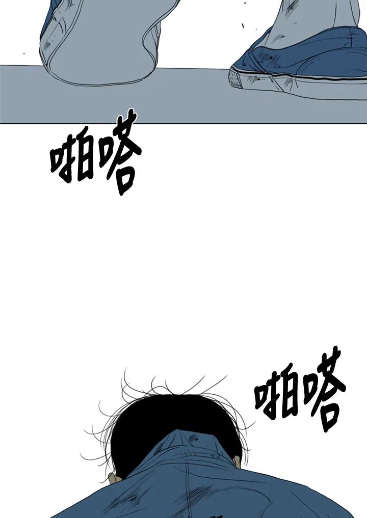 《TEN》第53话 第38页