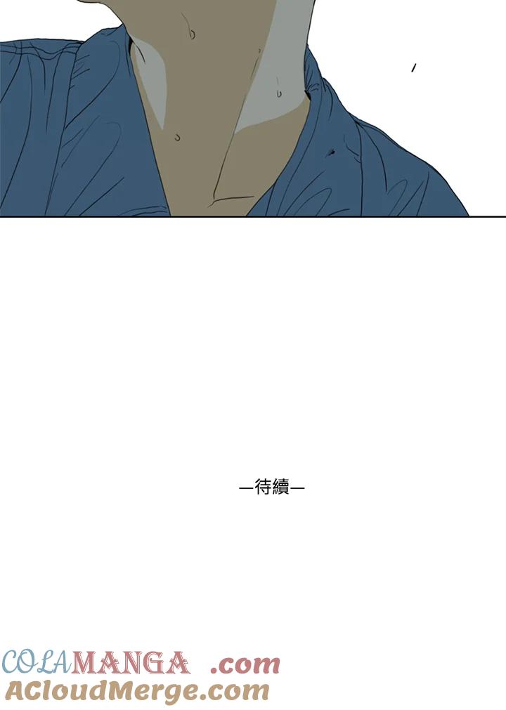 《TEN》第53话 第82页